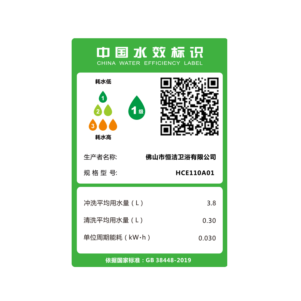 HCE110A01 R10智能一體機(jī)